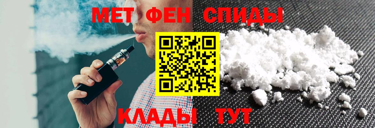 Amphetamine Premium Сосновоборск