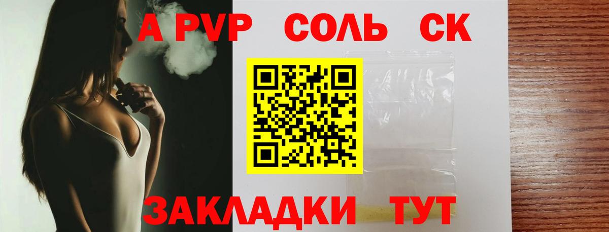 ГАШИШ  Сосновоборск  Вход с VPN  Кокаин  Мефедрон кристаллы  COCAIN  НБОМе  Каннабис  Меф 