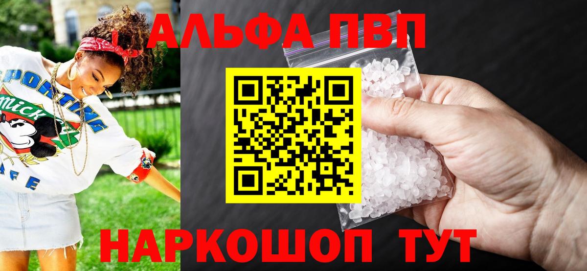 А ПВП крисы CK Сосновоборск