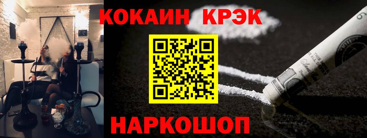 Cocaine Перу Сосновоборск