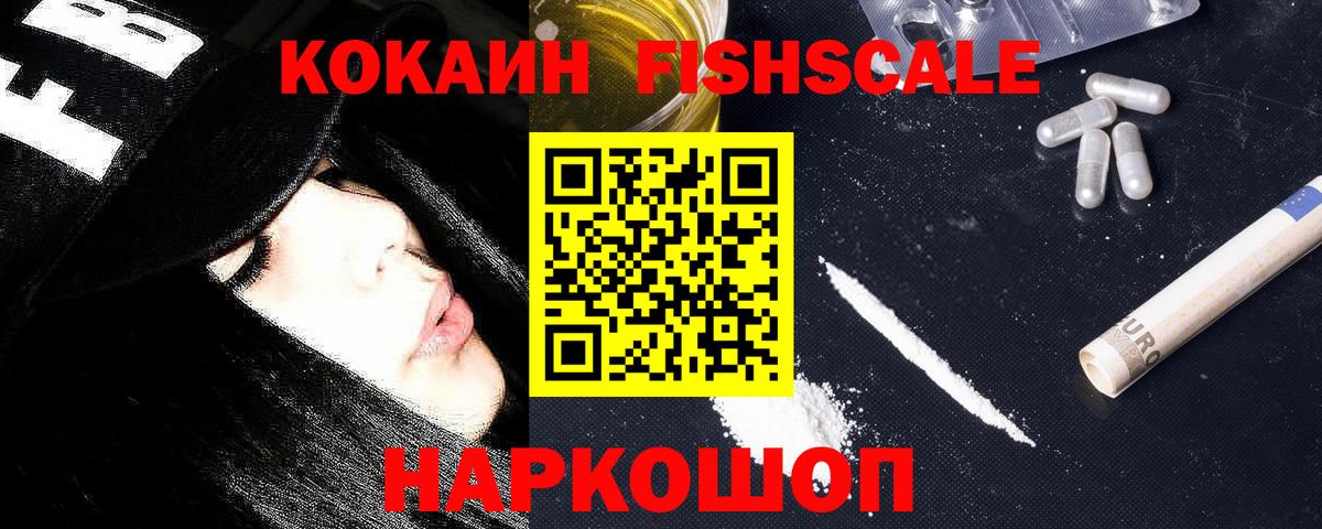 Cocaine Columbia  дарнет шоп  Cocaine  Сосновоборск  COCAIN Эквадор  Вход с VPN 