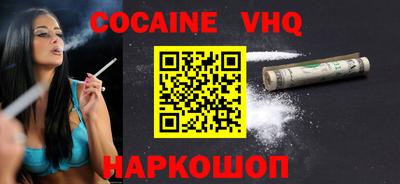 мяу мяу кристалл Можайск