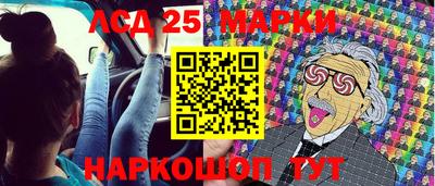 мяу мяу кристалл Можайск