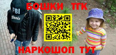 гашик Моздок