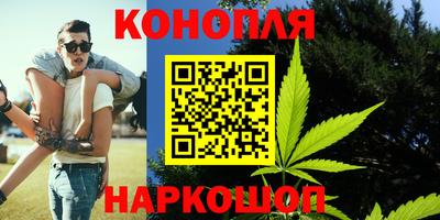 мяу мяу кристалл Можайск