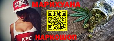 дистиллят марихуана Можга