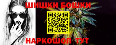мяу мяу кристалл Можайск