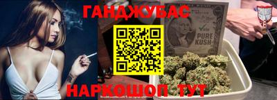 мяу мяу кристалл Можайск
