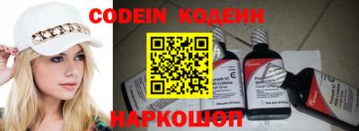 мяу мяу кристалл Можайск