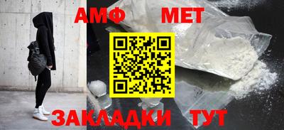 мяу мяу кристалл Можайск