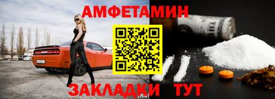 мяу мяу кристалл Можайск