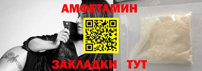 мяу мяу кристалл Можайск