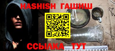 гашик Моздок