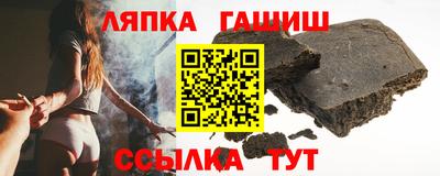 гашик Моздок