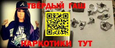 крисы Наро-Фоминск