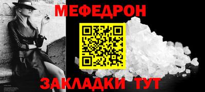 mix Нарткала
