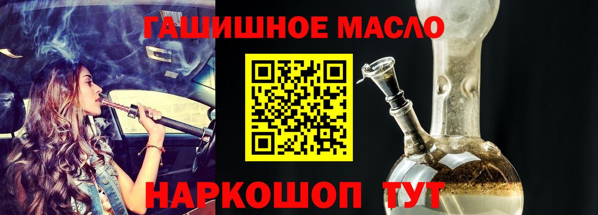 Сосновоборск  ТГК вейп с тгк  продажа наркотиков  Вход с VPN 