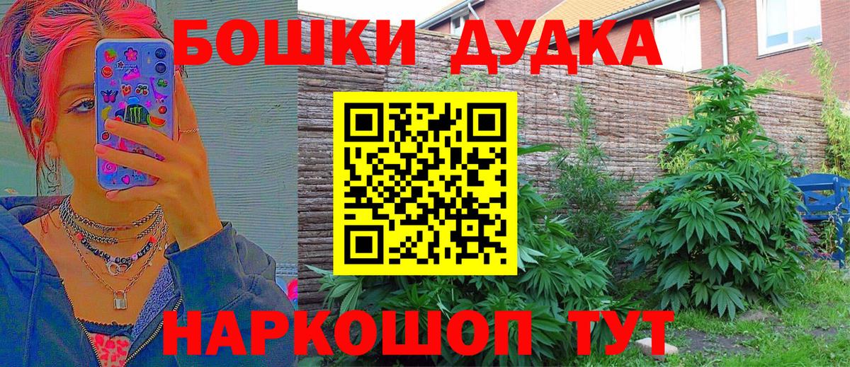 Сосновоборск  Марихуана Bruce Banner  Вход с VPN  Конопля тримм  Шишки марихуана OG Kush 